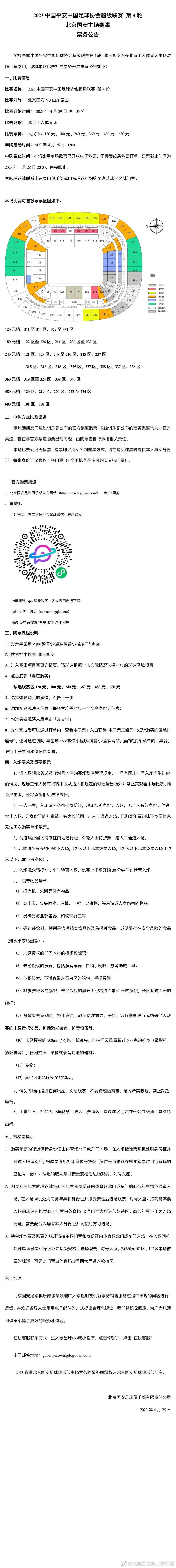 其次，仿生人的开辟疏忽科幻年夜师阿西莫夫所设定的机械人三年夜定律，固然还不得而知维兰德公司开辟仿生人的真正目标，但可以必定的是，仿生人其实不办事于人类，而是直接听命于公司。